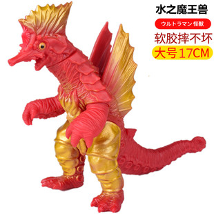 儿童奥特曼怪兽水之魔王兽魔格伽巴大号软胶可动人偶模型男孩玩具