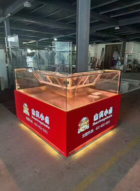 定制商用蒸馏式无风无霜鸭脖熟食柜凉菜贵风冷保鲜冷藏冻冰展示柜