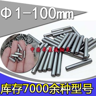 圆柱销滚柱滚子定位销钉 15mm滚针