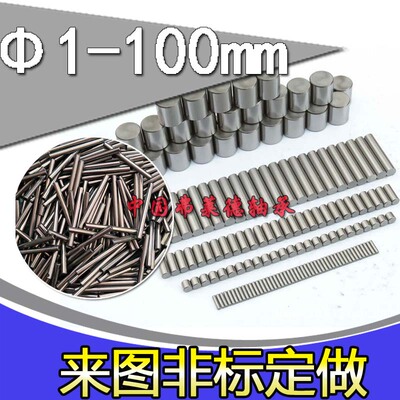 定位销钉圆柱直径圆柱销定位销