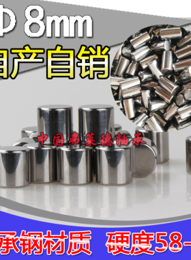 定位销圆柱销滚柱8mm8*6/7/8/9/10/11/12/13/14/15/16/17/18/19mm