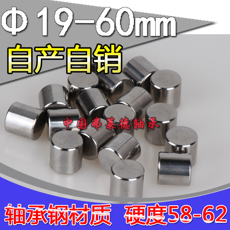 定位销圆柱销滚柱直径23mm 23*23/25/27/28/32/34/35/36/37/38mm 五金/工具 滚子 原图主图