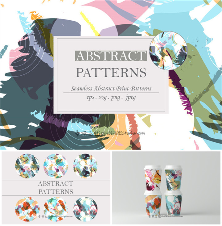 A3973矢量手绘几何涂鸦四方连续色块包装纹样 AI设计素材+png+svg