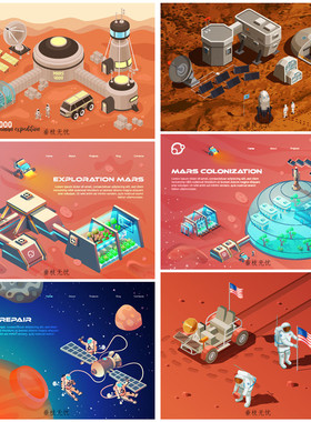 A4121矢量火星探索基地建设空间外太空宇航员轴测图 AI设计素材