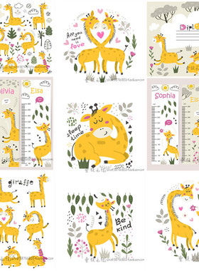 A4022矢量卡通长颈鹿儿童身高表插画印花图案 AI设计素材