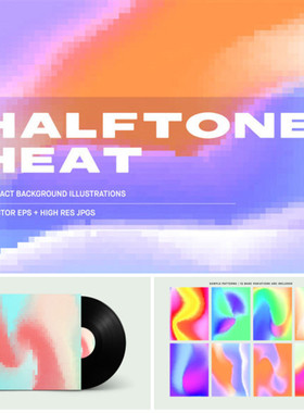 A3971矢抽象彩色马赛克渐变Halftone背景包装印花图 AI设计素材