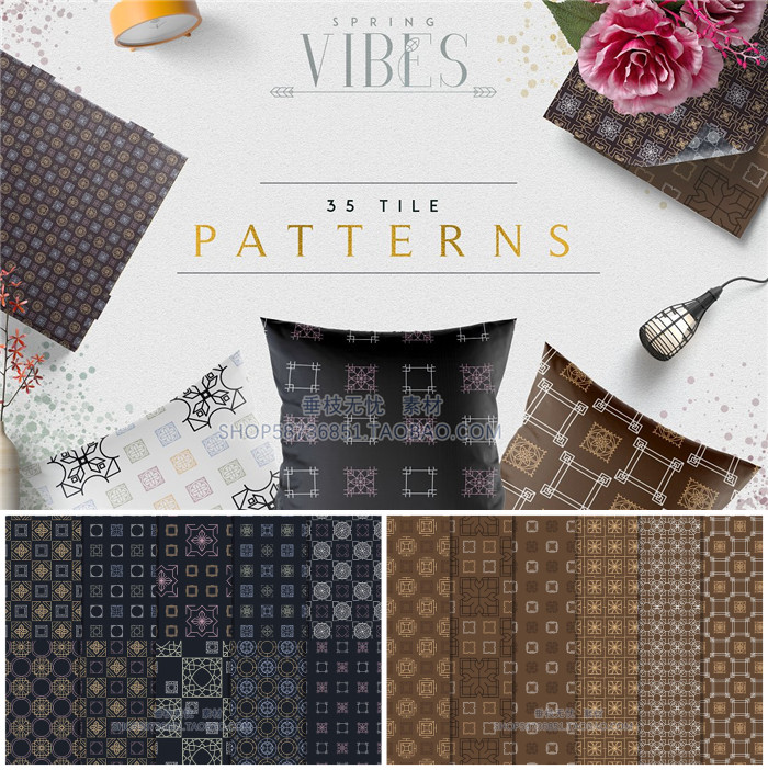 P0681高清PS设计素材 35张复古几何花纹瓷砖拼贴纹样pa填充插件