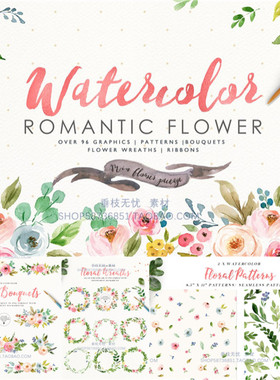 P0610高清PS设计素材 清新水彩碎花边框logo花边印花背景图png