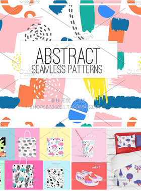 A0419矢量抽象几何涂鸦彩色四方连续印花包装纹理 AI设计素材