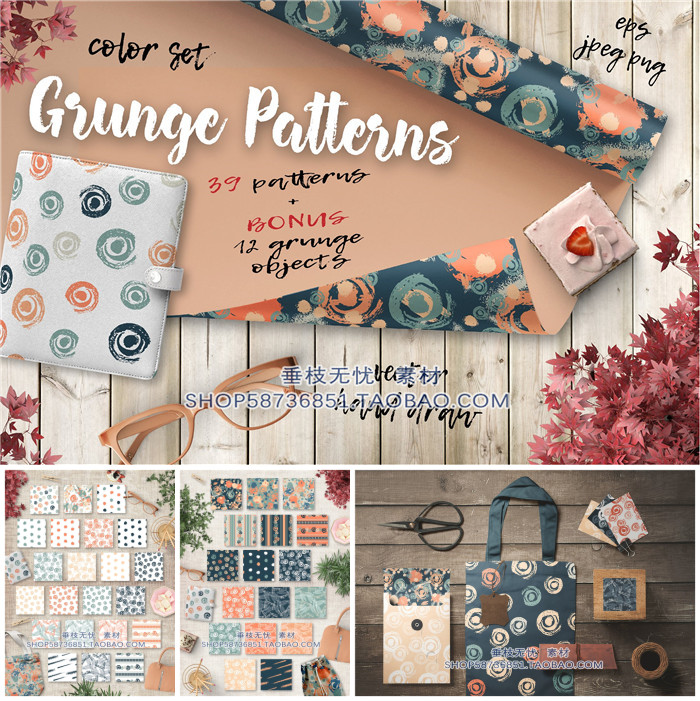 A0055矢量抽象几何涂鸦四方连续印花包装纹理图 AI设计素材+png