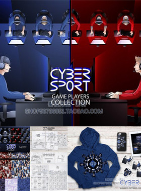 A1268矢量网络游戏电竞战队对战比赛图案印花线稿插画 AI设计素材