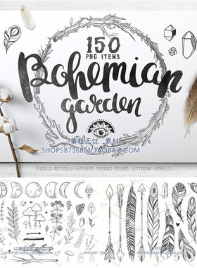 A0832矢量150+手绘波西米亚风格神秘符号花卉箭头羽毛 AI设计素材