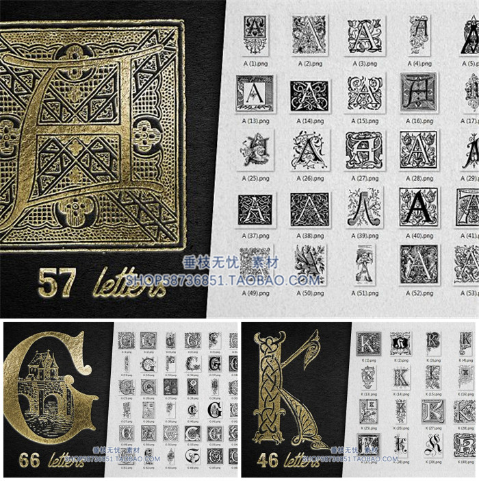 A0654矢量2882个欧式花纹英文首字母复古AI设计素材+png+金色插件