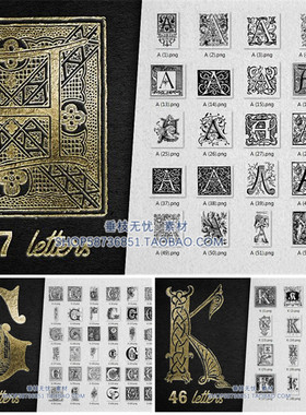 A0654矢量2882个欧式花纹英文首字母复古AI设计素材+png+金色插件