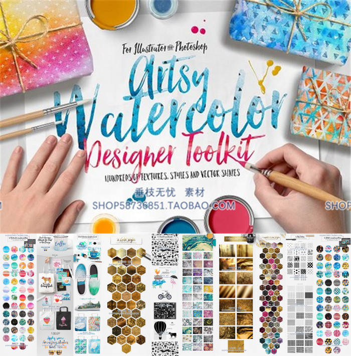 P0400高清PS设计素材水彩大理石金色纹理样式插件ai色板png综合包