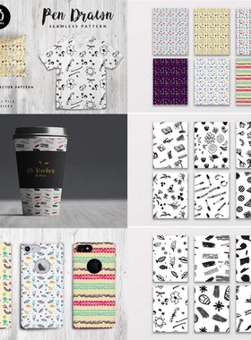 A0617矢量手绘几何四方连续印花包装纹理图 AI设计素材含色板插件