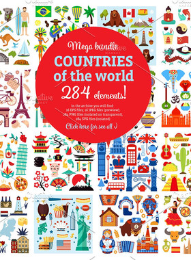 A1477矢量284个扁平化国家文化图标中国法国日本美国 AI设计素材