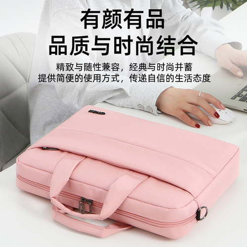 手提电脑包16寸女士2026新款通勤14适用华为matebook13联想小新air15.6pro戴尔华硕惠普笔记本防摔防震大容量