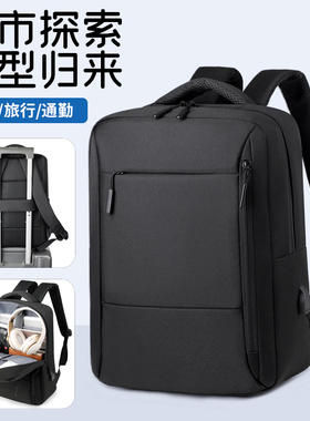 笔记本电脑包双肩背包16寸14男女士气囊防震适用苹果联想华为荣耀拯救者y9000游戏本17.3华硕戴尔小米15.6寸