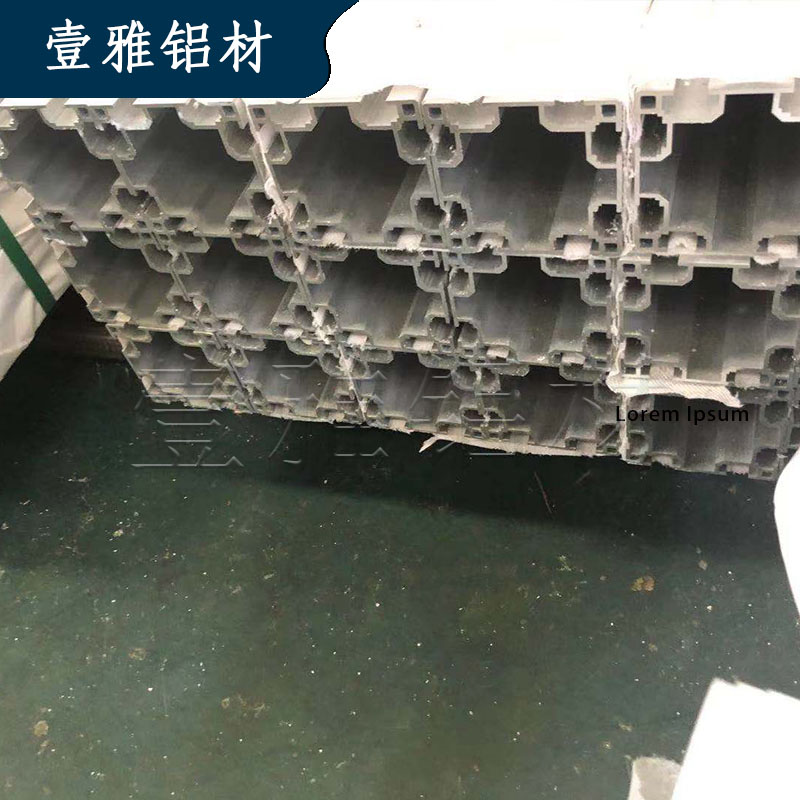 壹雅 柔性链板输送线 6464 8080 铝材支撑腿型材固定底座框架配件