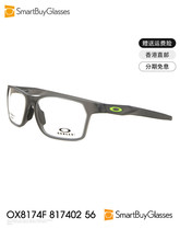 框架镜 Oakley欧克利眼镜架 户外男款 舒适护眼运动款 OX8174F 时尚