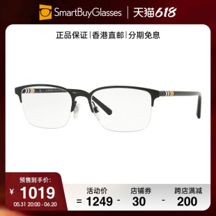 半框蓝光商务风大气职场框架镜BE1323 Burberry巴宝莉眼镜架正品