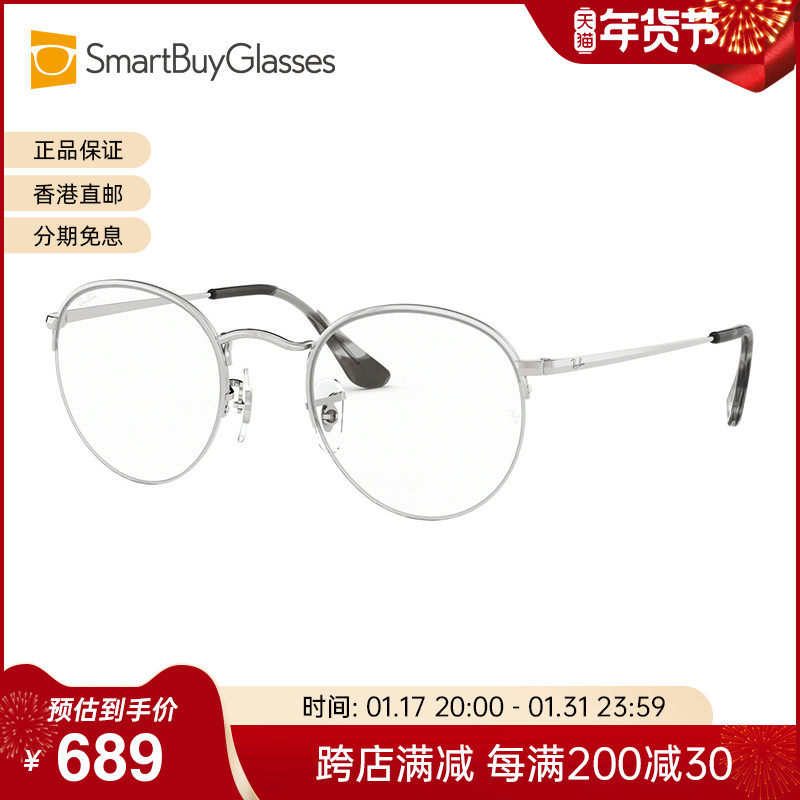 Rayban雷朋框架眼镜正品男女金属细边圆框日系那女框架镜 RX3947V