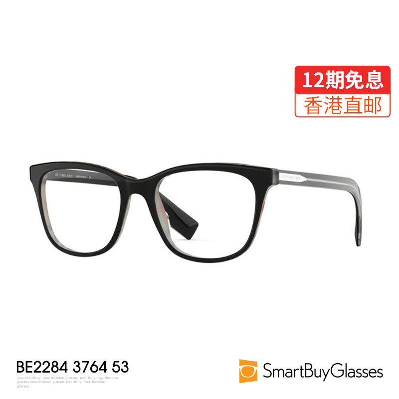 Burberry巴宝莉眼镜框正品女全框大方职场日系简约框架镜 BE2284