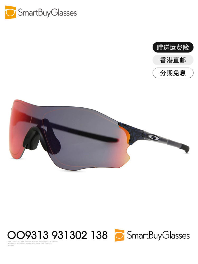 Oakley太阳镜超轻出行防风男士