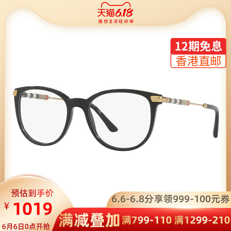 Burberry巴宝莉眼镜框正品女简约学院风显脸小女框架镜 0BE2255Q