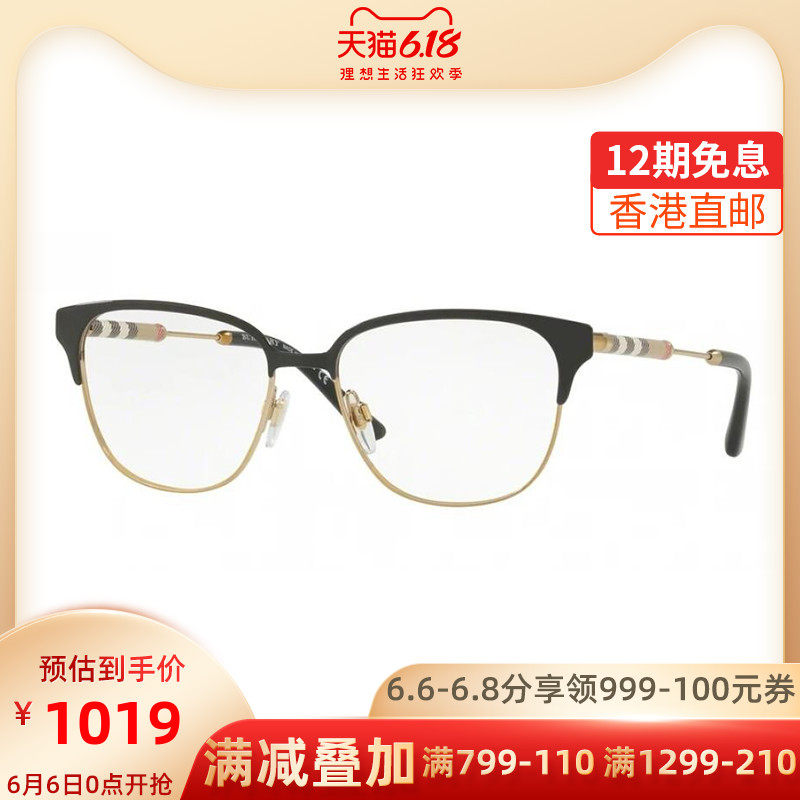 Burberry巴宝莉眼镜框正品女款职场气质女神猫眼款框架镜BE1313Q