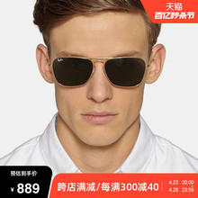 15墨镜 Rayban雷朋太阳眼镜正品 系G 流浪者系列镜片经典 RB3136 男