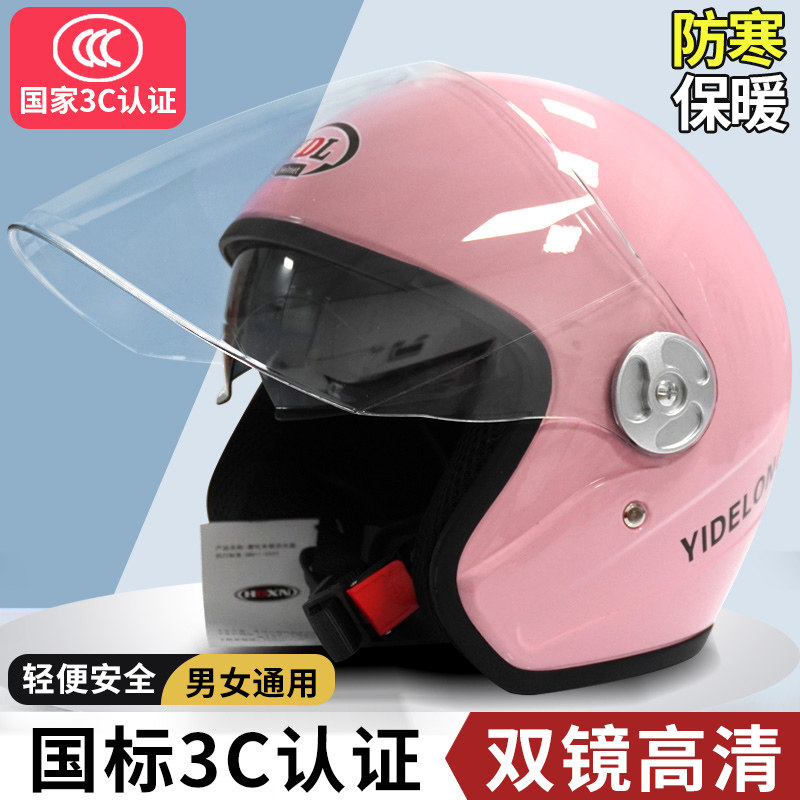 安全帽女电动车头盔3c认证摩托电动车头盔