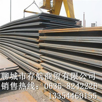 切割零售现货16MN钢板 规格齐全 鞍钢16MN钢板