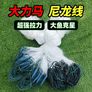 大力马尼龙线三层绳包坠渔网粘网沾网挂网青鱼网草鱼网大鱼捕鱼网