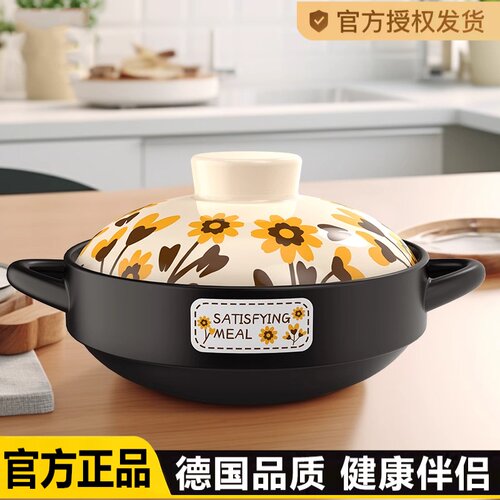 日本精工家用燃气灶砂锅
