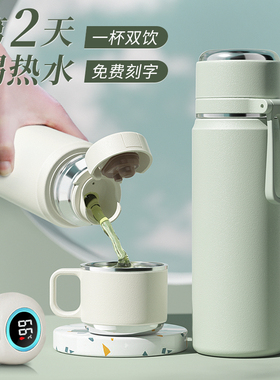 德国精工保温杯UniKo女生男生高颜值316不锈钢学生正品2025新款