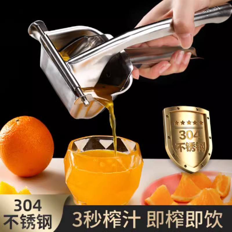 德国精工手动榨汁机橙汁石榴压榨器压汁器柠檬西瓜橙子挤压机商用