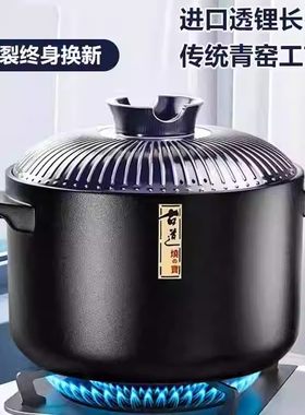 日本砂锅炖锅燃气耐高温干烧陶瓷