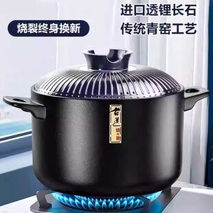 日本砂锅炖锅燃气耐高温干烧陶瓷煲汤小沙锅煲煤气灶专用汤煲汤锅
