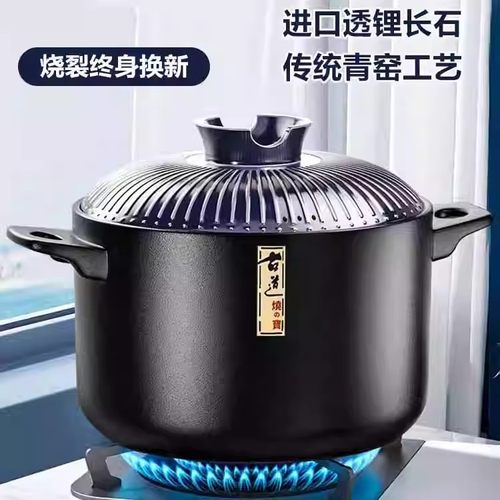 日本砂锅炖锅燃气耐高温干烧陶瓷