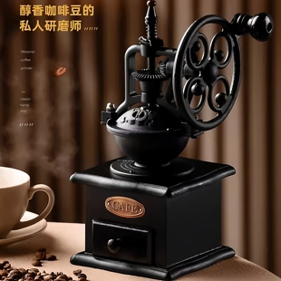 德国2025新款手磨咖啡机家用复古咖啡豆研磨机手摇磨豆机磨粉机器