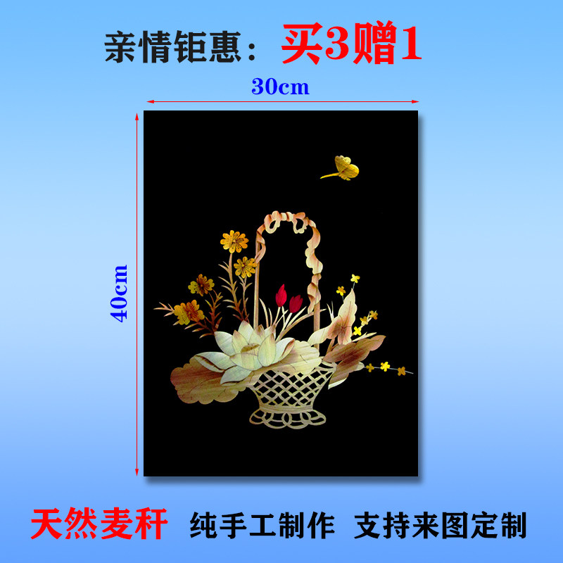 手工艺品纯手工制作正方形装饰画精品麦秆麦草画芦苇画生态家装饰