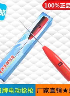 纺织厂专用的工具皮辊清洁器福田电动捻枪粘杆棒细纱挡车工捻花机