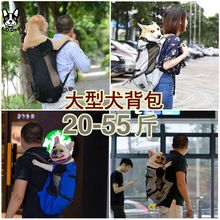 宠物包包宠物旅行背包猫咪狗狗外出宠物包胸前背包 日本道格新款