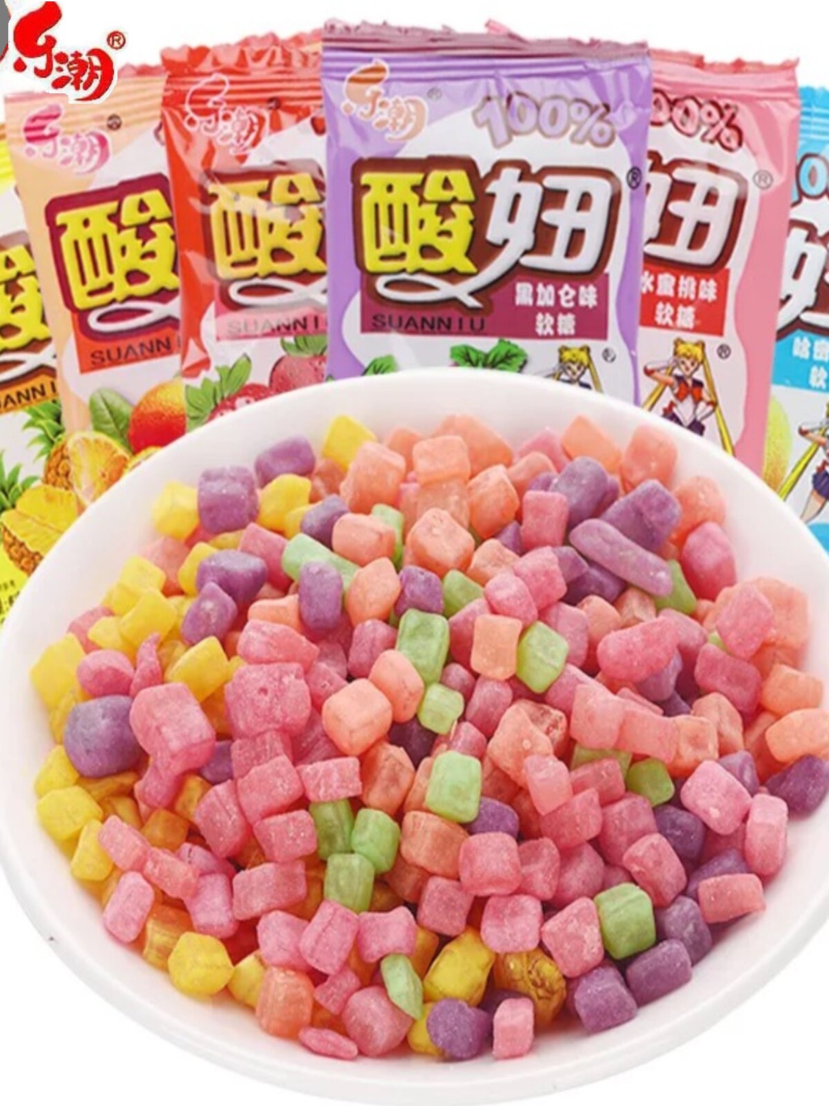 乐潮酸妞一口酸小方块小粒酸糖综合口味混搭小时候的回忆怀旧零食