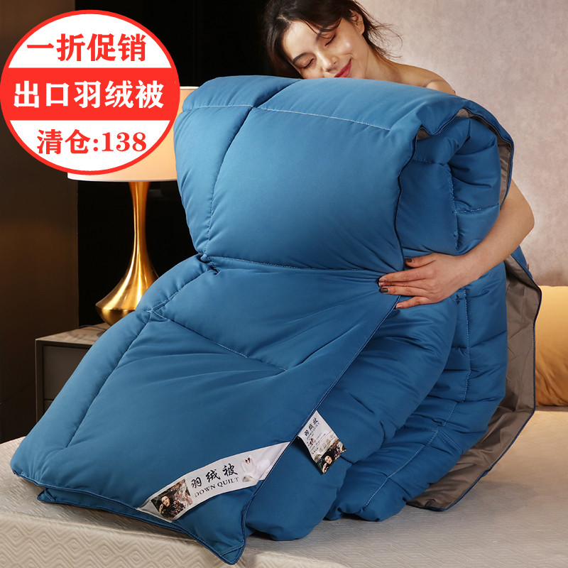 五星级羽绒被95白鹅绒品牌正品加厚冬被单双人春秋鸭绒被子被芯,床上用品,羽绒/羽毛被,淘宝优惠券,粉丝福利购,淘宝优惠卷