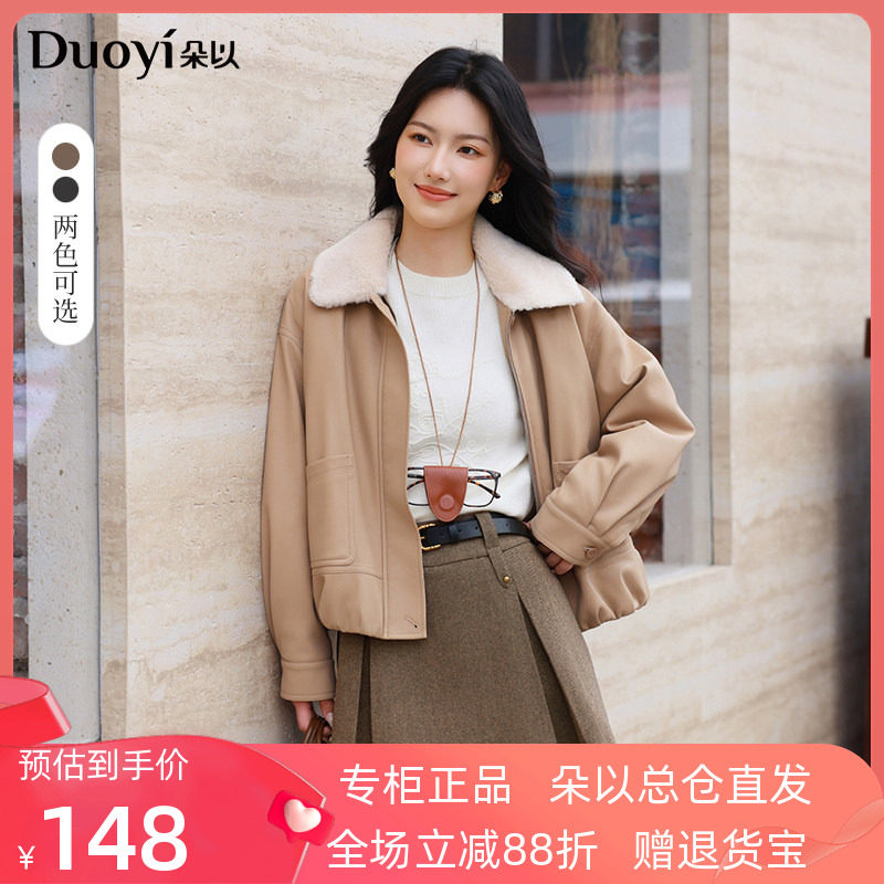 朵以2026冬季新款时尚复古百搭高腰显瘦短款毛呢半身裙A字裙女