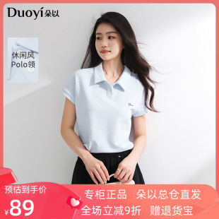 Polo衫 休闲通勤气质字母刺绣显瘦短袖 蓝色上衣女 新款 朵以2025夏季