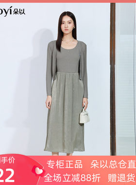 朵以2025春秋新品淑女温柔针织外套无袖连衣裙套装时尚两件套女